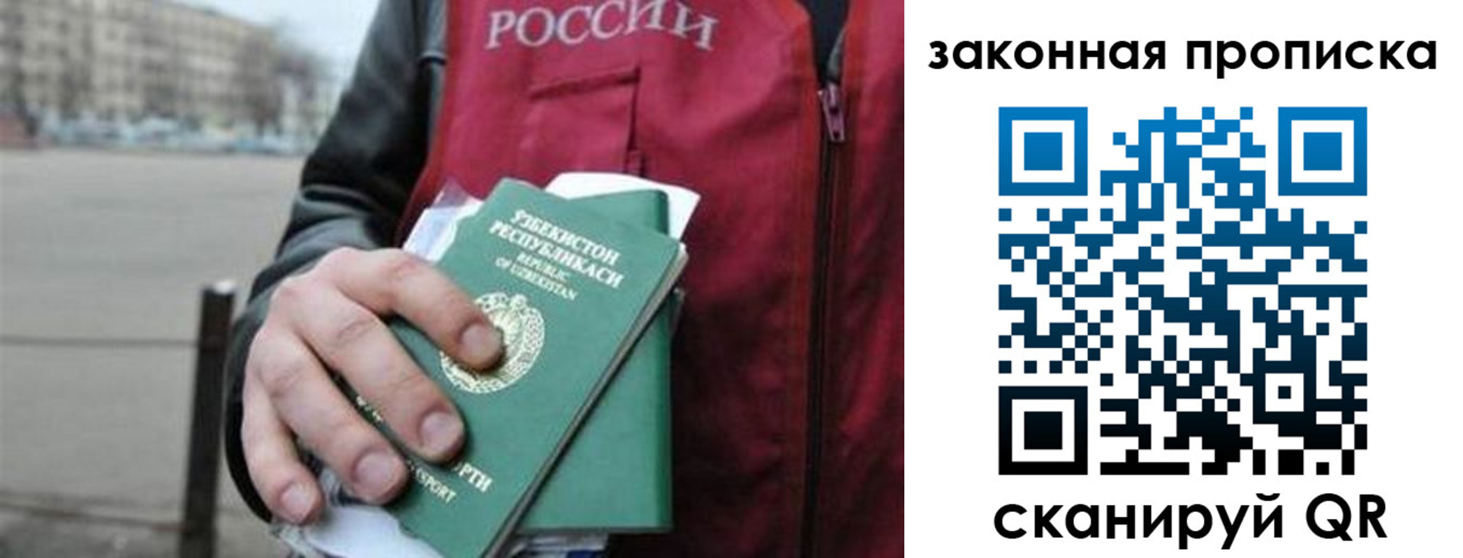 регистрация в Кашине